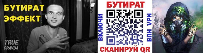 Купить закладки  Бокситогорск  Бутират оксибутират 
