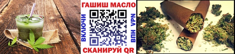 Купить где  Бокситогорск  Еда ТГК марихуана 
