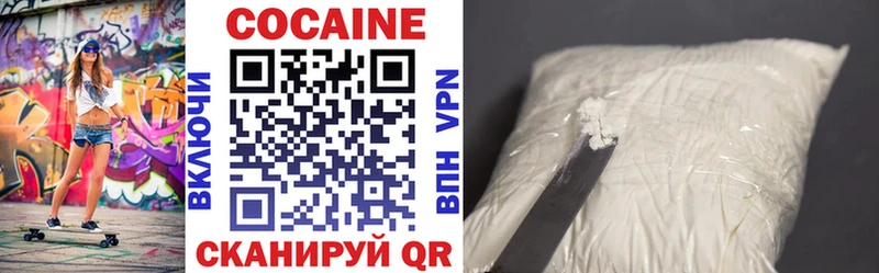 Cocaine Эквадор  Купить где  Бокситогорск 