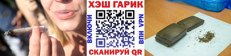 ГАШИШ гарик  Купить закладки  Бокситогорск 