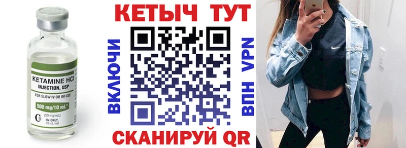 Купить Бокситогорск КЕТАМИН ketamine
