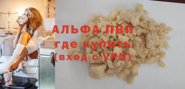 спайс Армянск