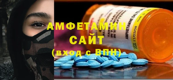 спайс Армянск
