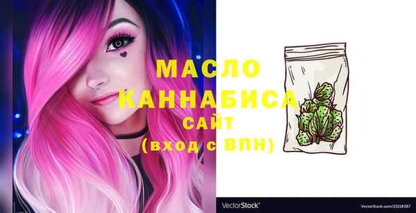 спайс Армянск