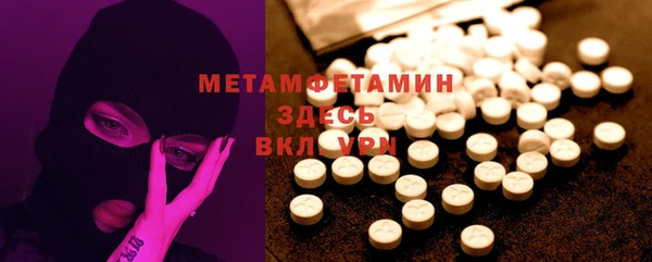спайс Армянск