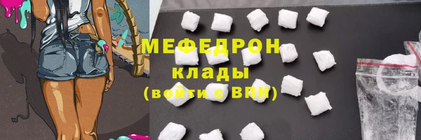 прущий лед Аркадак