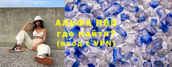 спайс Армянск