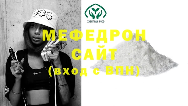 прущий лед Аркадак