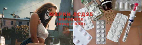 спайс Армянск