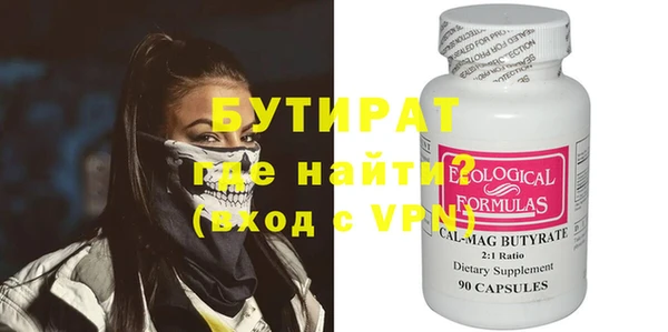 дживик Арсеньев