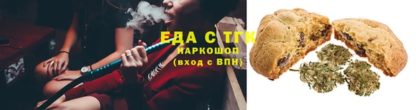 прущий лед Аркадак