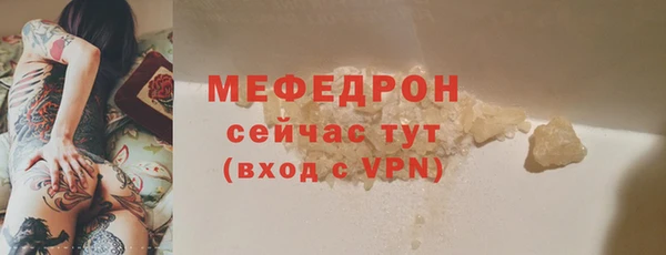 спайс Армянск