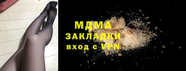 прущий лед Аркадак
