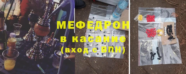 спайс Армянск