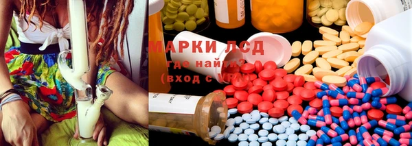 спайс Армянск