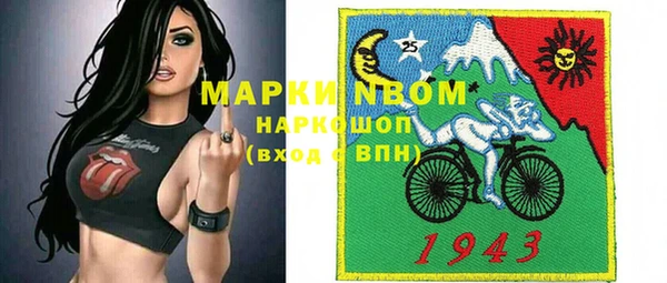 прущий лед Аркадак
