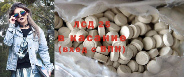 прущий лед Аркадак