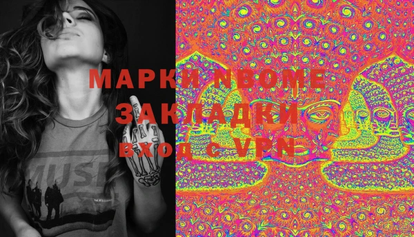 MDMA Premium VHQ Балабаново