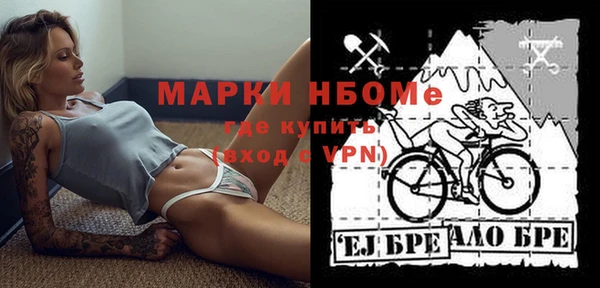 спайс Армянск
