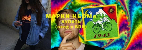 прущий лед Аркадак