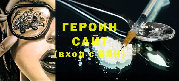 прущий лед Аркадак