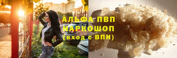 спайс Армянск
