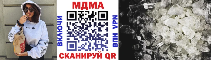MDMA VHQ Купить Бокситогорск