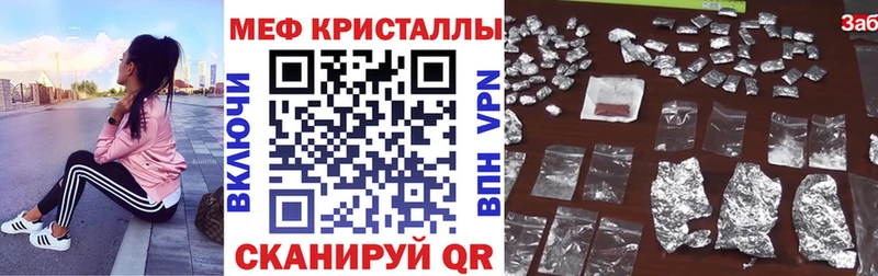 МЕФ  Бокситогорск