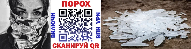 МЕТАМФЕТАМИН винт Купить закладки Бокситогорск