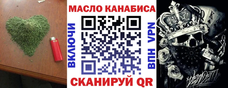 Купить  Бокситогорск  Дистиллят ТГК THC oil 